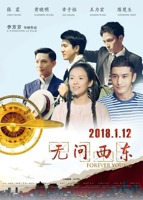 网教本科学位证书